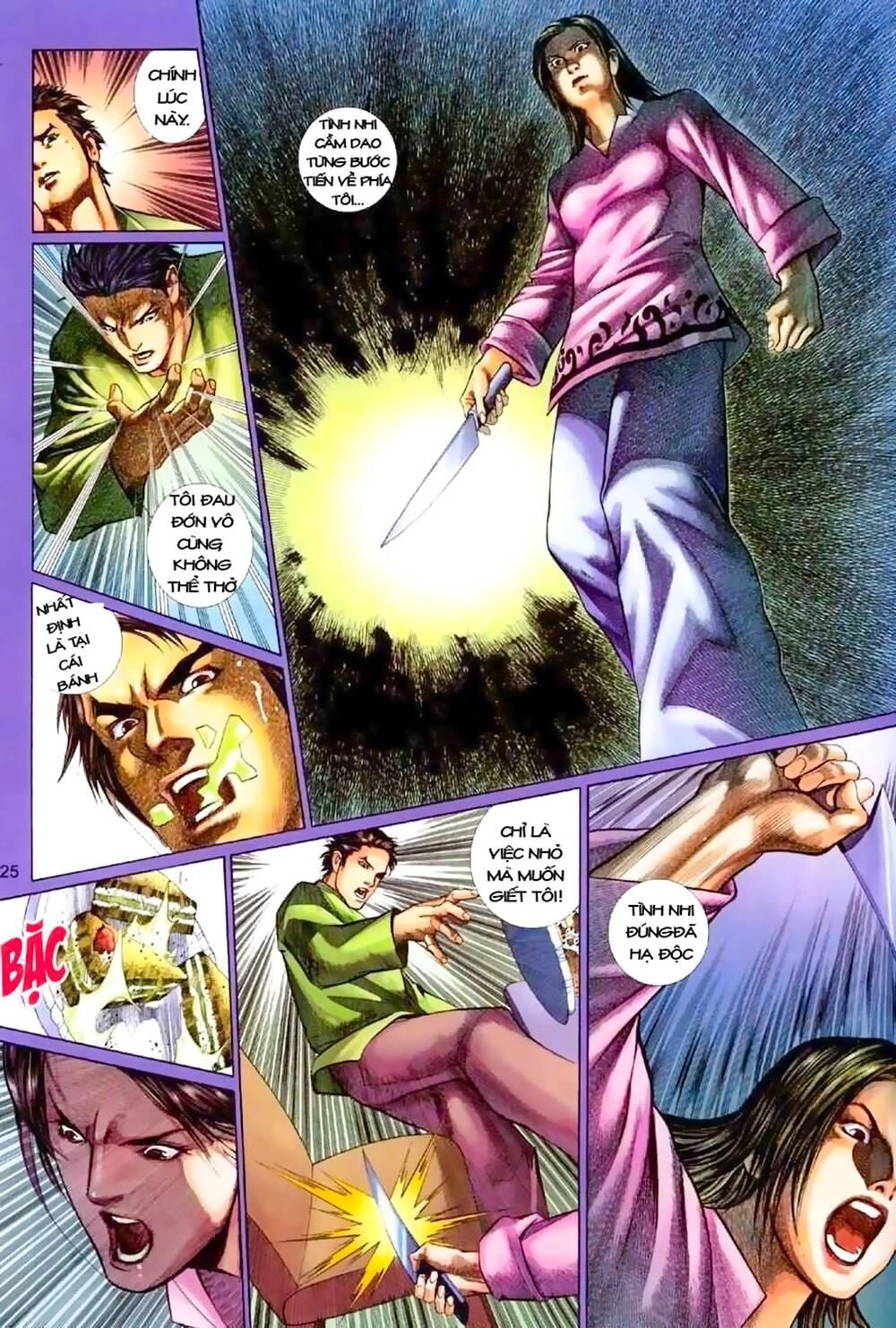 Truyện Ngắn Mã Vinh Thành Thiên Hạ Chapter 1 - 25