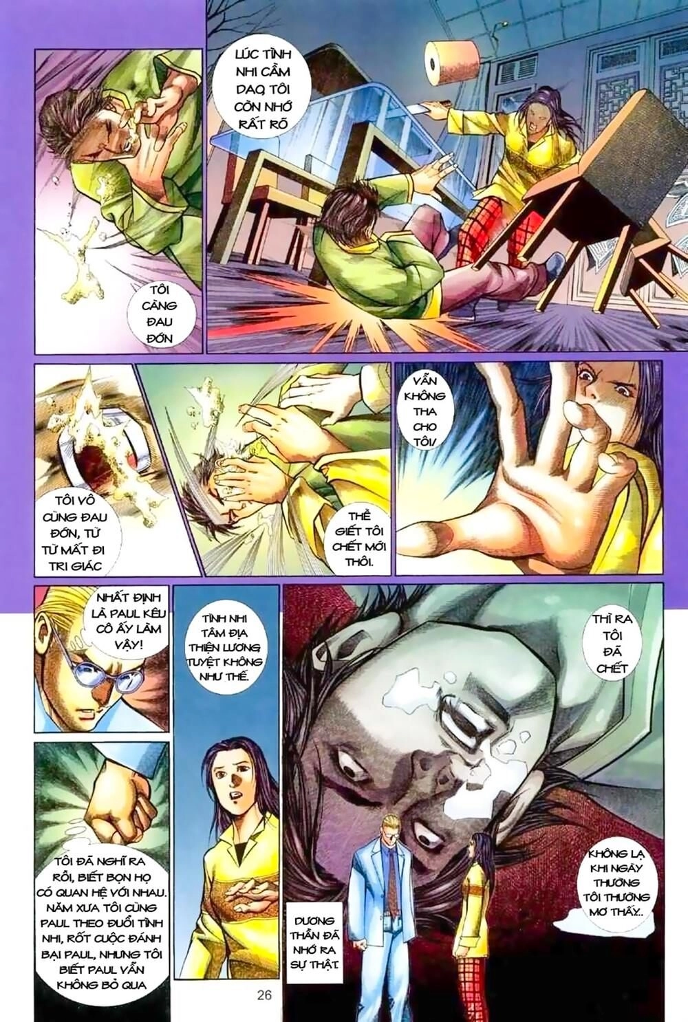 Truyện Ngắn Mã Vinh Thành Thiên Hạ Chapter 1 - 26