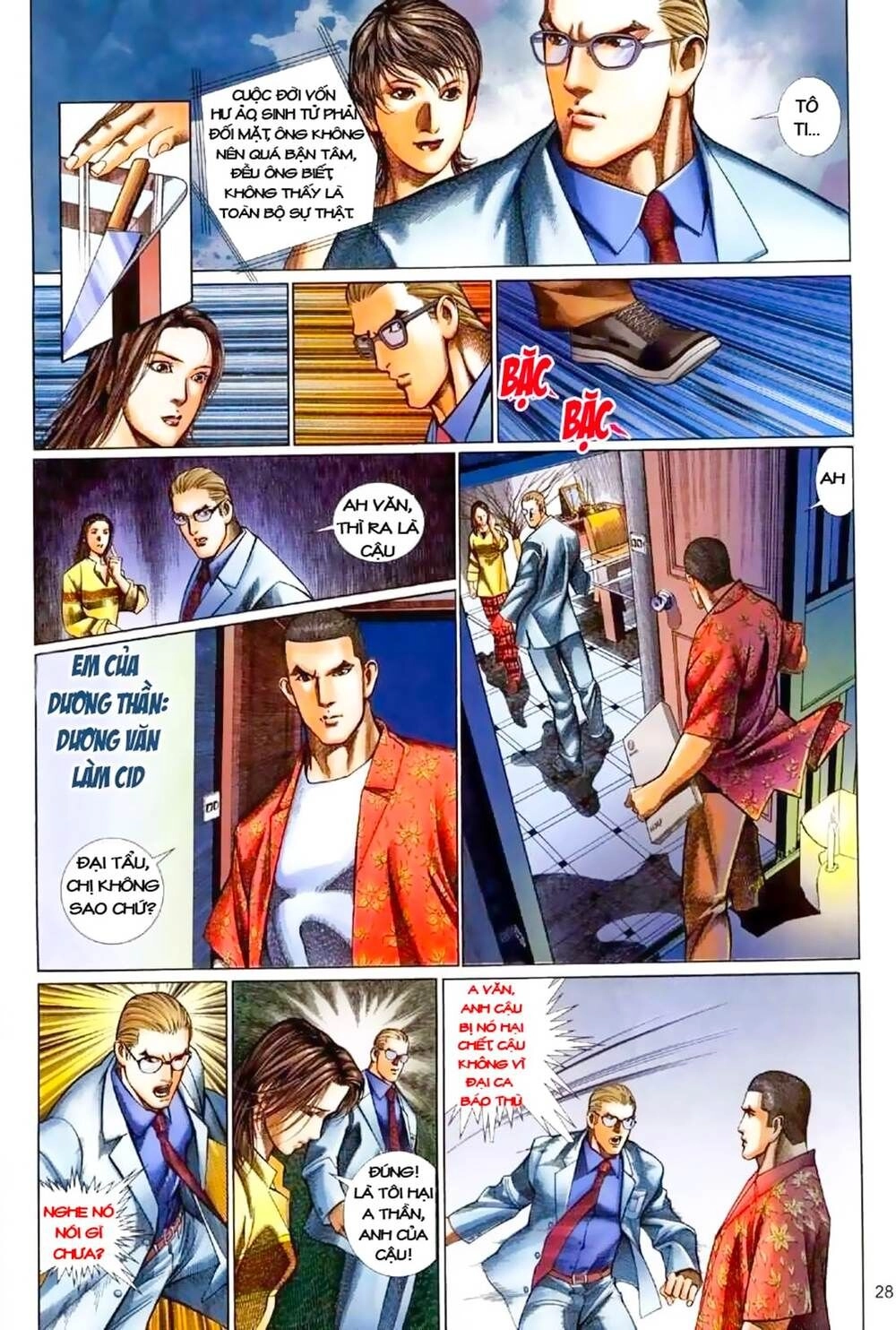 Truyện Ngắn Mã Vinh Thành Thiên Hạ Chapter 1 - 28