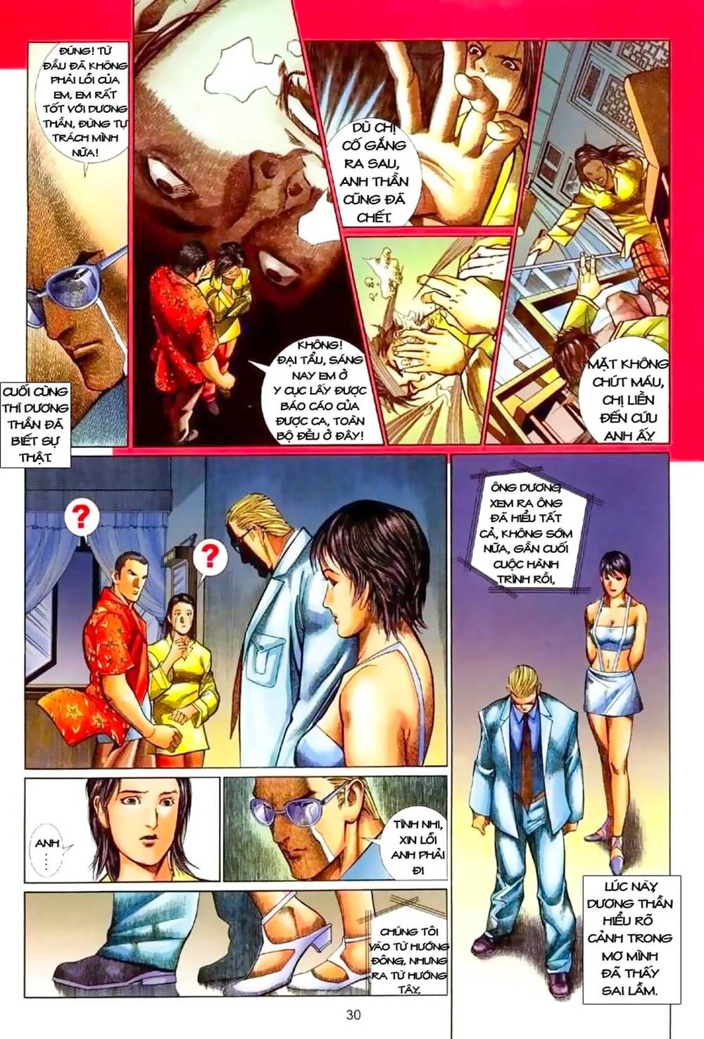 Truyện Ngắn Mã Vinh Thành Thiên Hạ Chapter 1 - 30