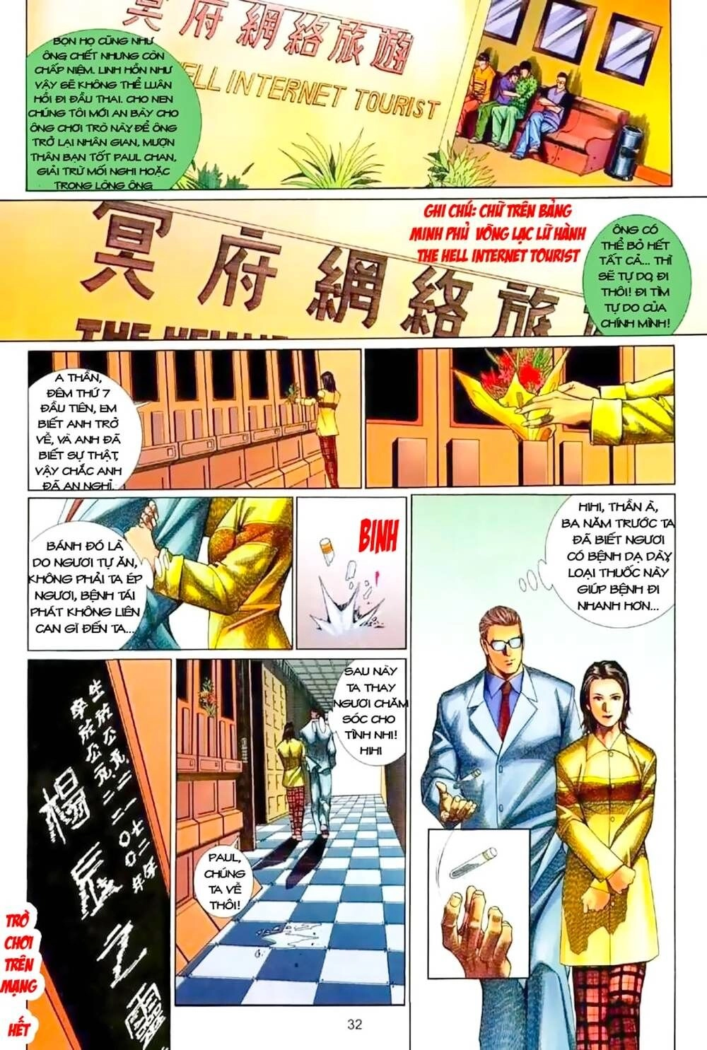 Truyện Ngắn Mã Vinh Thành Thiên Hạ Chapter 1 - 32