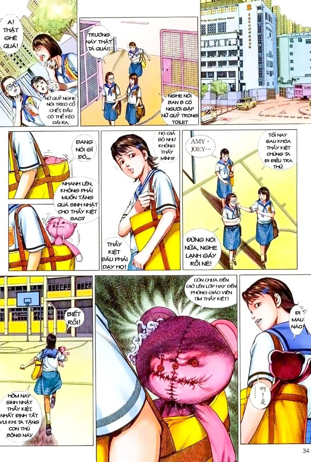 Truyện Ngắn Mã Vinh Thành Thiên Hạ Chapter 1 - 34