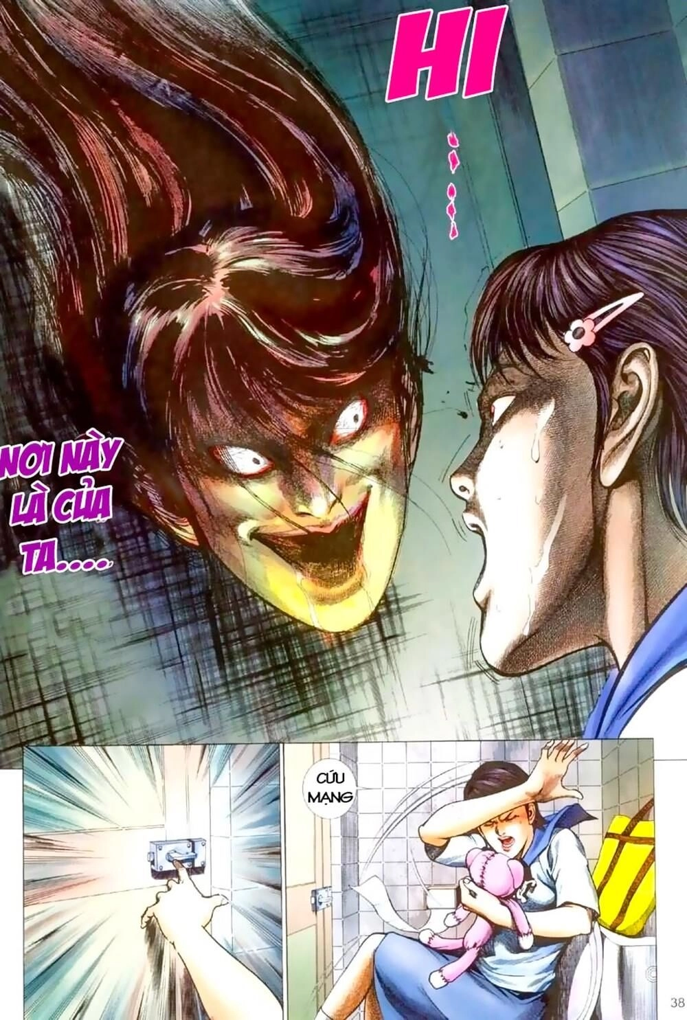 Truyện Ngắn Mã Vinh Thành Thiên Hạ Chapter 1 - 38