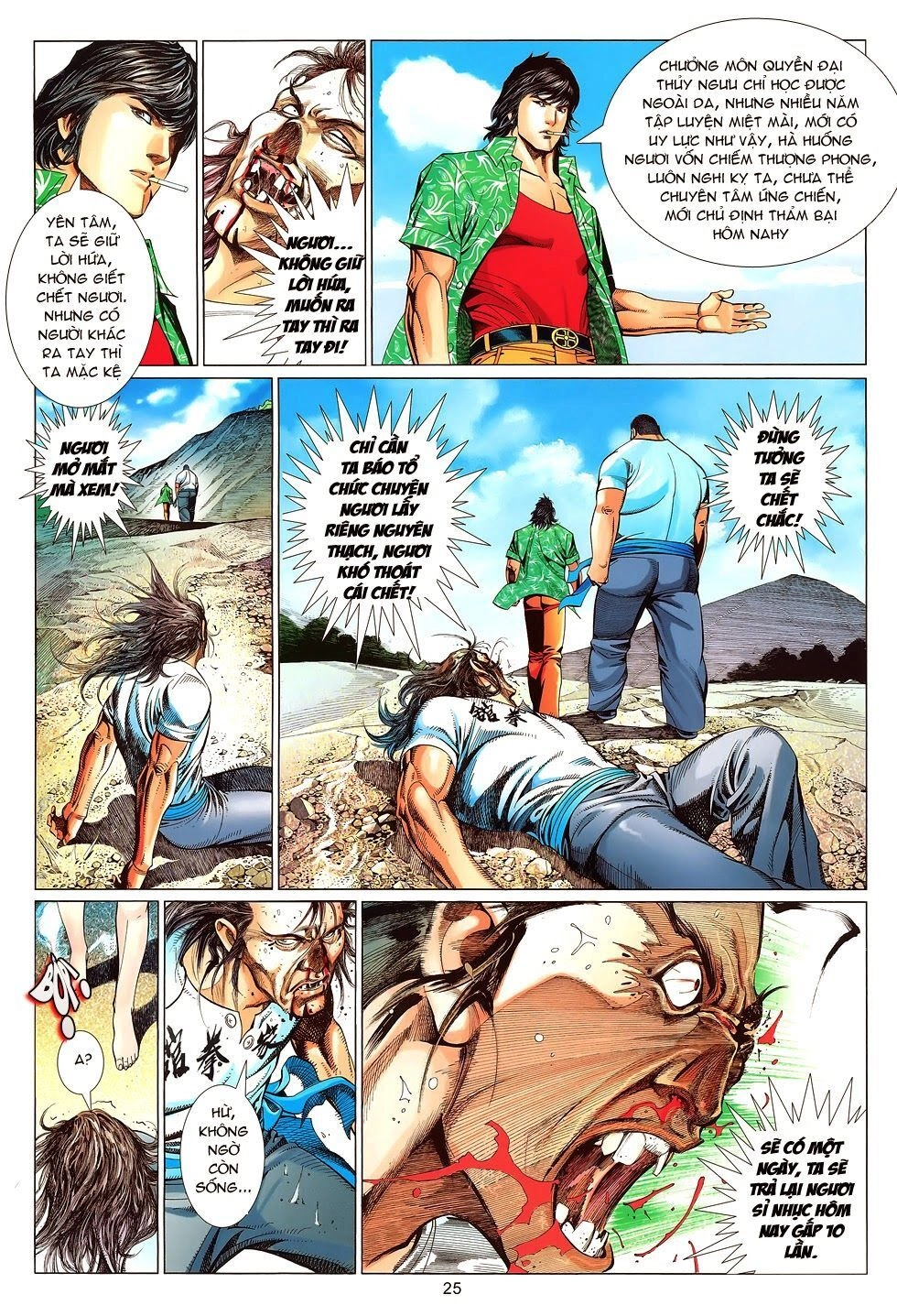 Truyện Ngắn Mã Vinh Thành Thiên Hạ Chapter 4 - 25