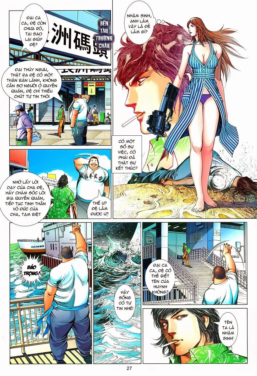 Truyện Ngắn Mã Vinh Thành Thiên Hạ Chapter 4 - 27