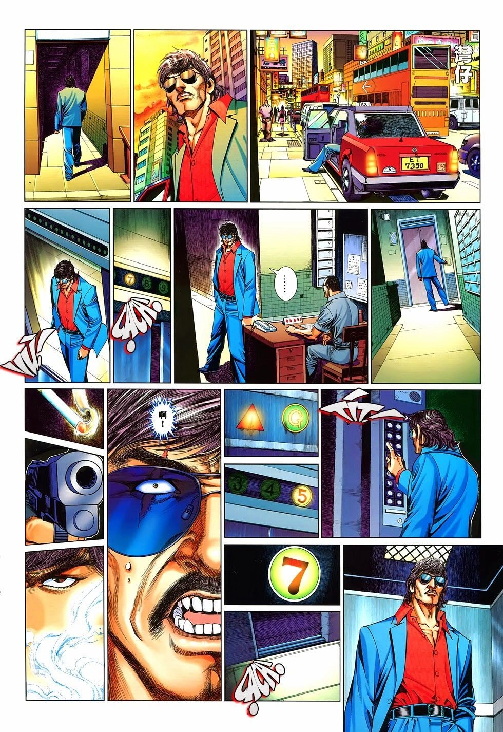 Truyện Ngắn Mã Vinh Thành Thiên Hạ Chapter 8 - 30