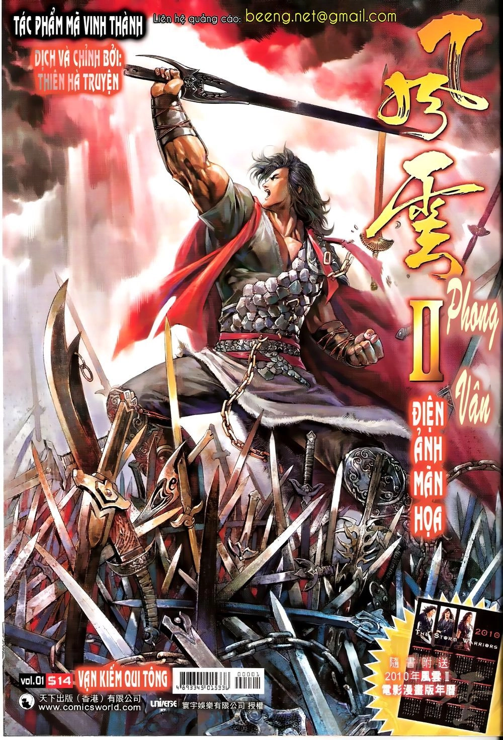 Truyện Ngắn Mã Vinh Thành Thiên Hạ Chapter 9 - 1