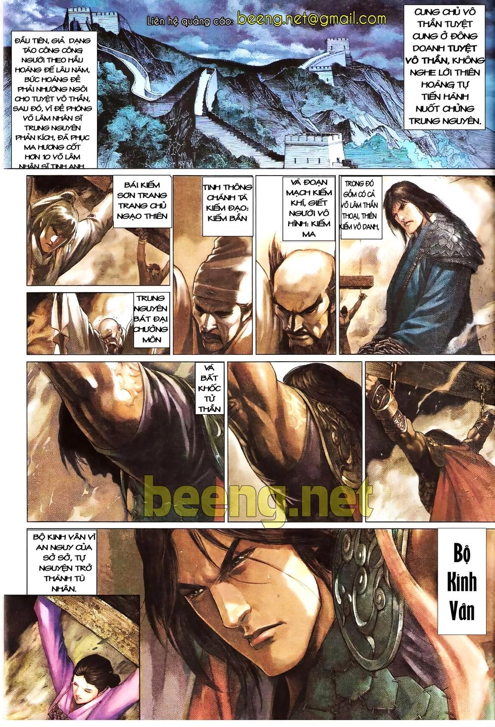 Truyện Ngắn Mã Vinh Thành Thiên Hạ Chapter 9 - 3