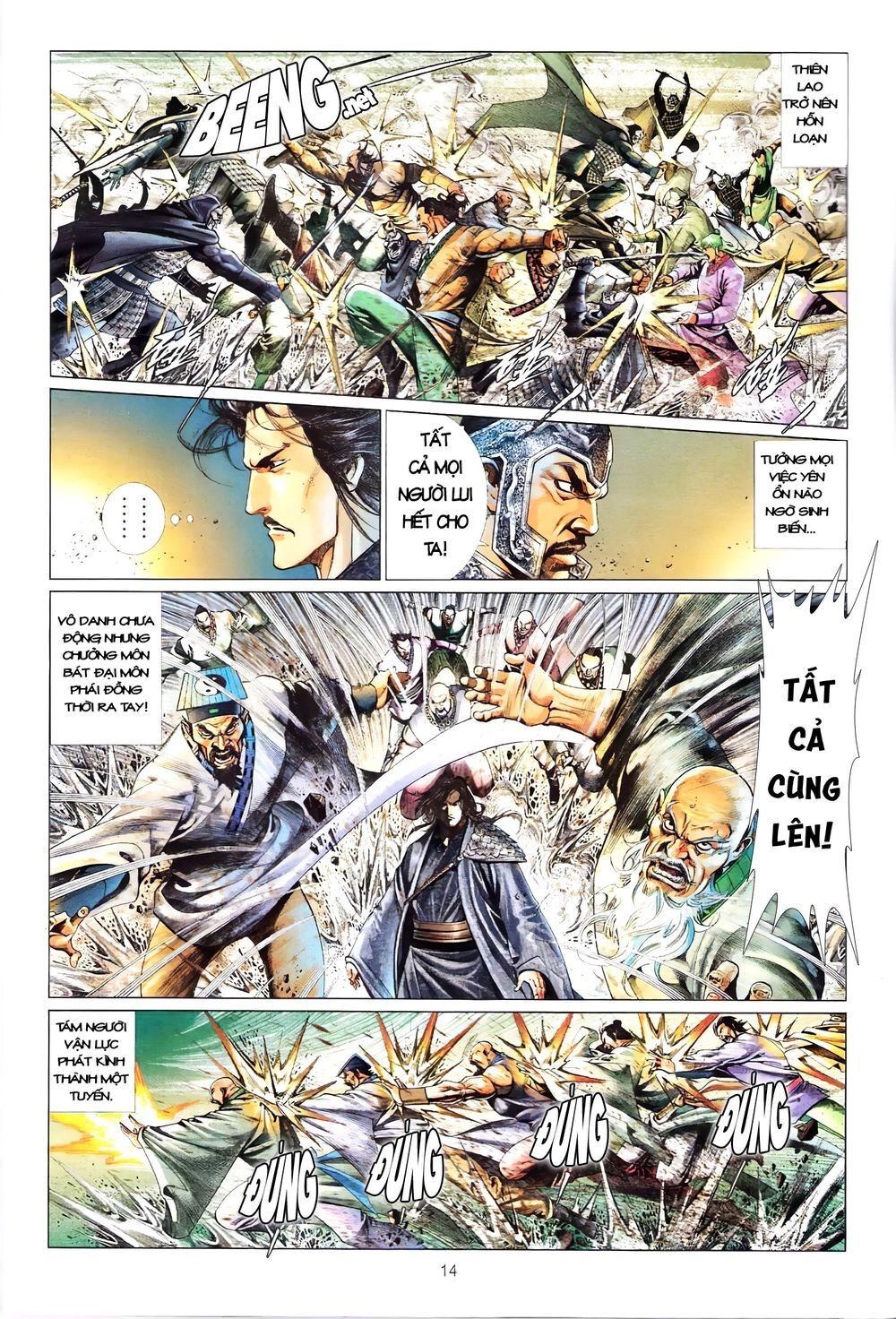 Truyện Ngắn Mã Vinh Thành Thiên Hạ Chapter 9 - 13