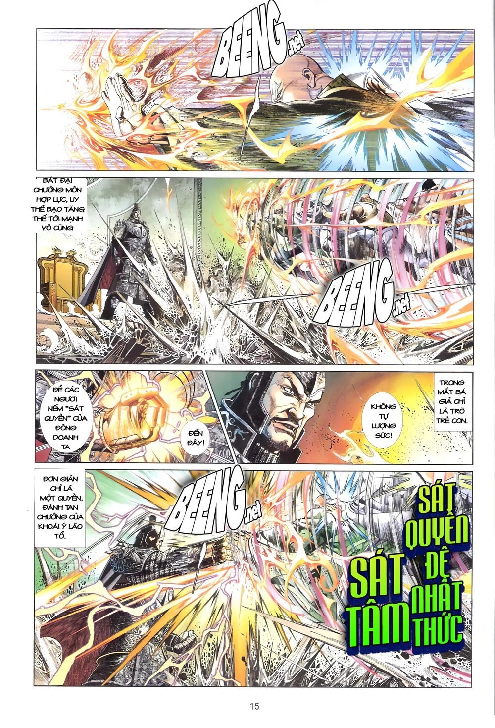 Truyện Ngắn Mã Vinh Thành Thiên Hạ Chapter 9 - 14