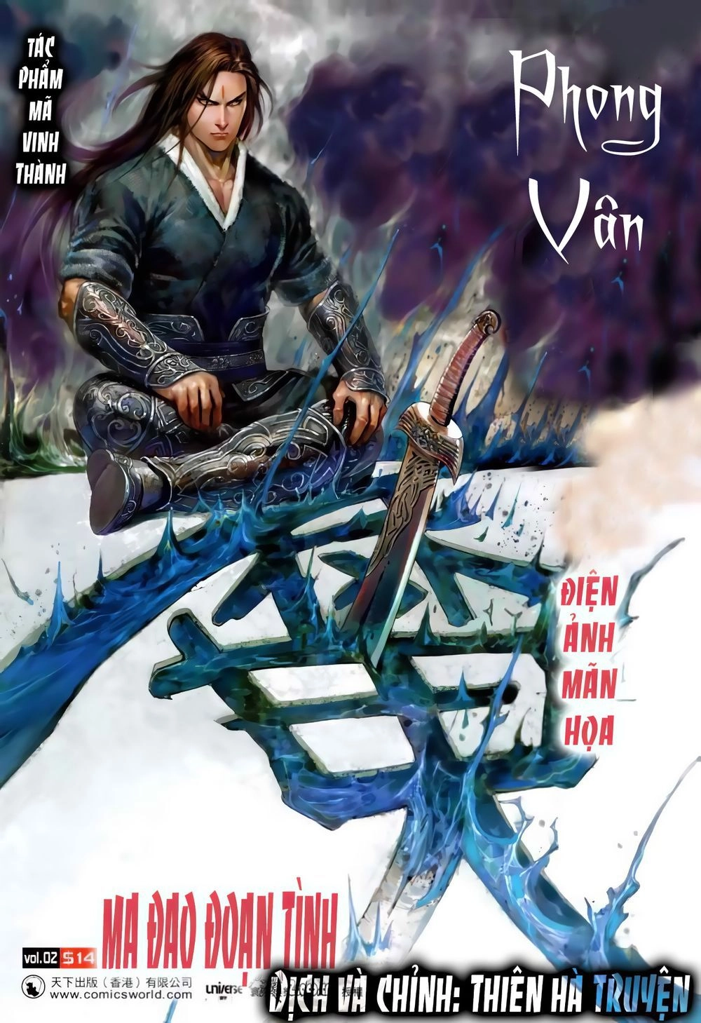 Truyện Ngắn Mã Vinh Thành Thiên Hạ Chapter 10 - 1