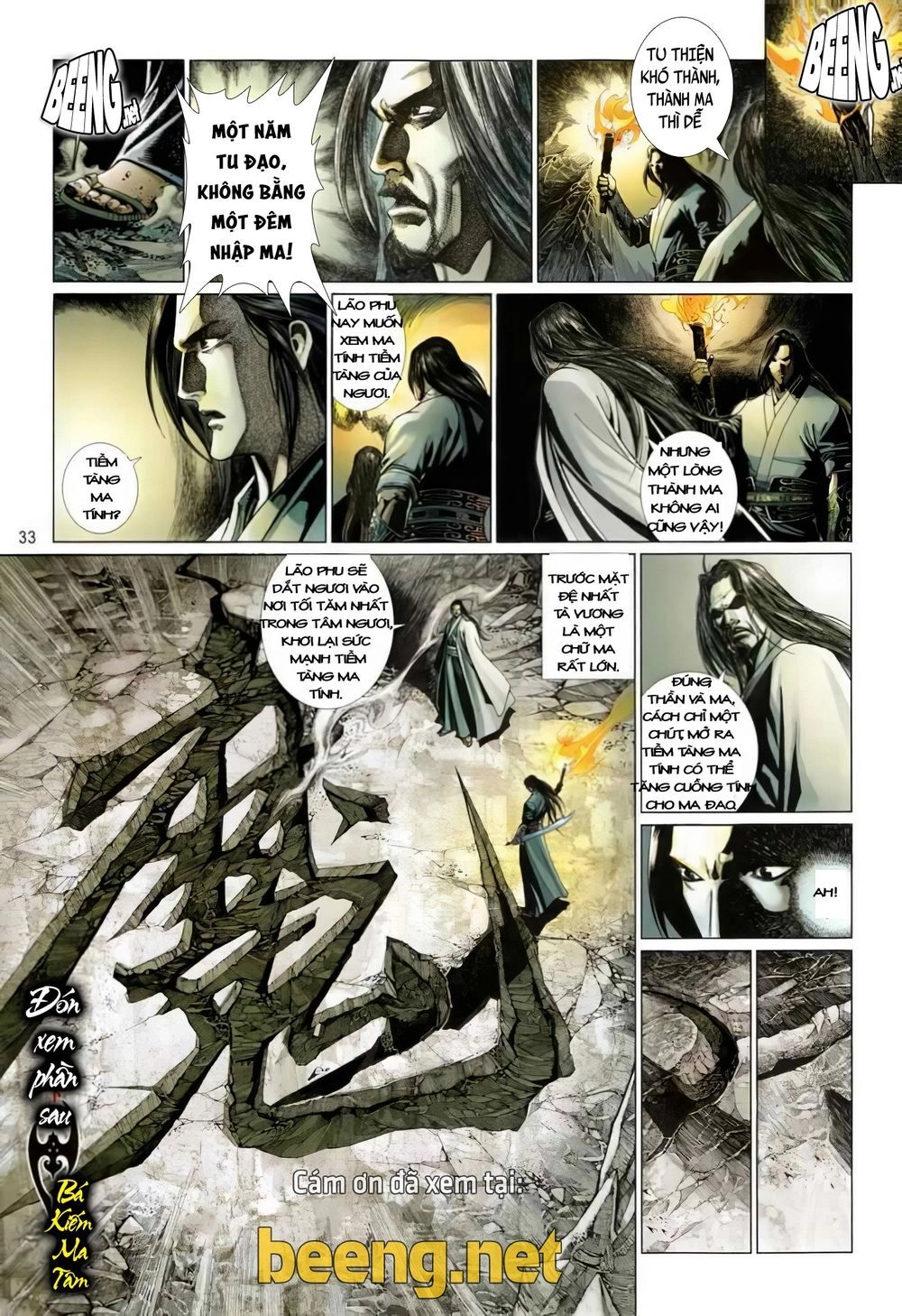 Truyện Ngắn Mã Vinh Thành Thiên Hạ Chapter 10 - 31