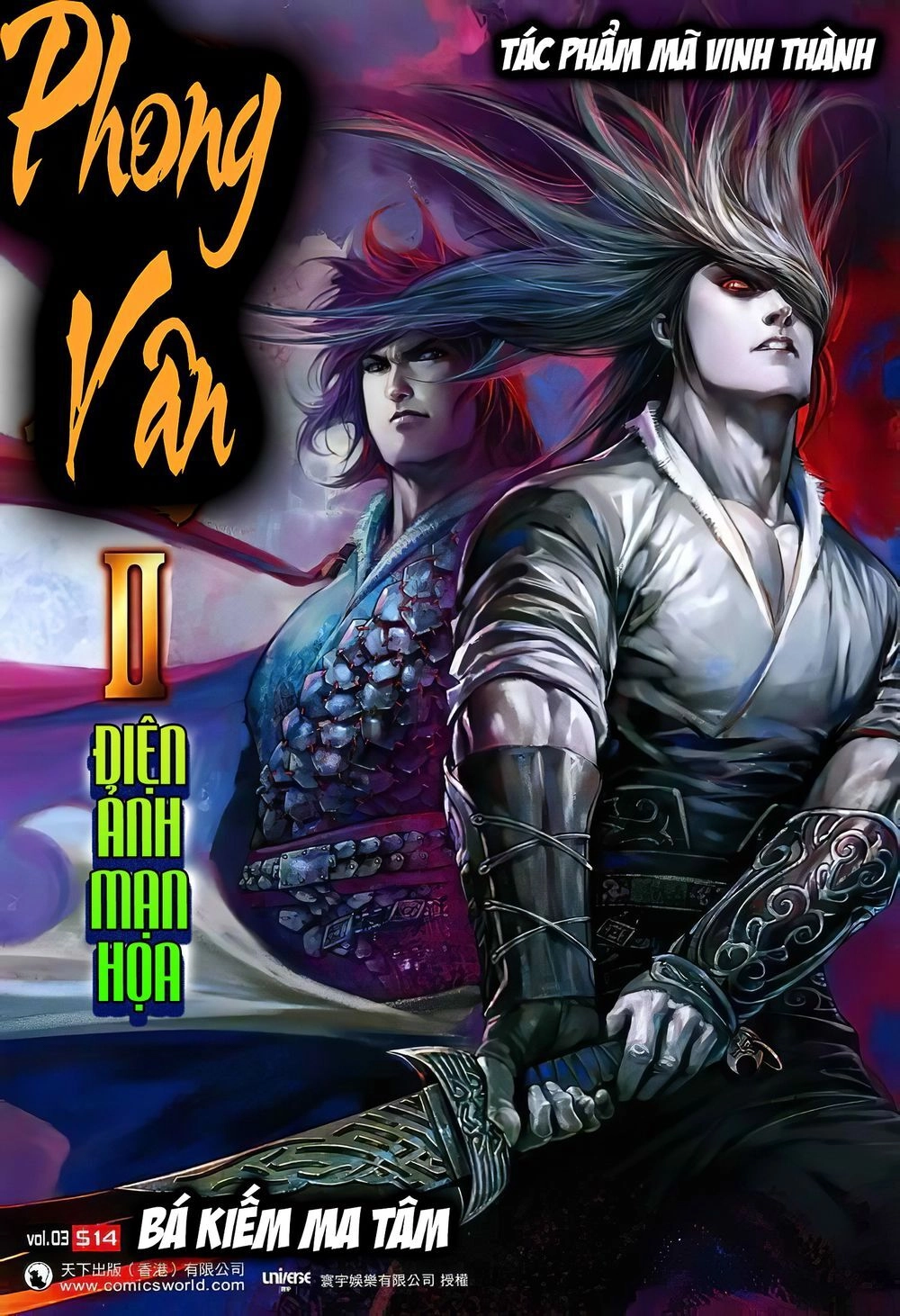Truyện Ngắn Mã Vinh Thành Thiên Hạ Chapter 11 - 1