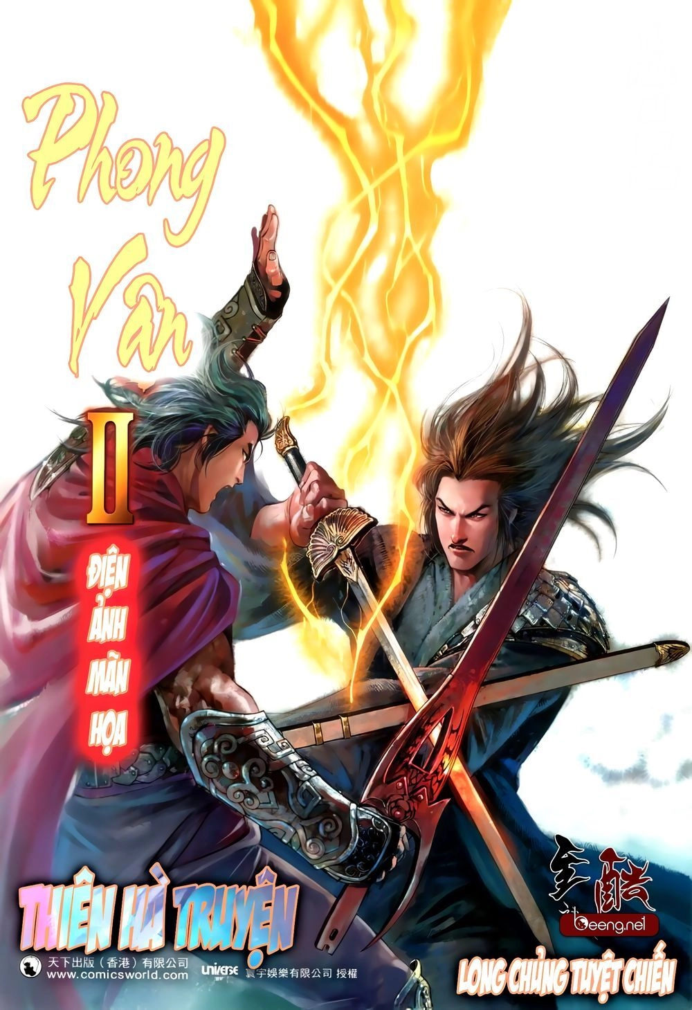 Truyện Ngắn Mã Vinh Thành Thiên Hạ Chapter 12 - 1