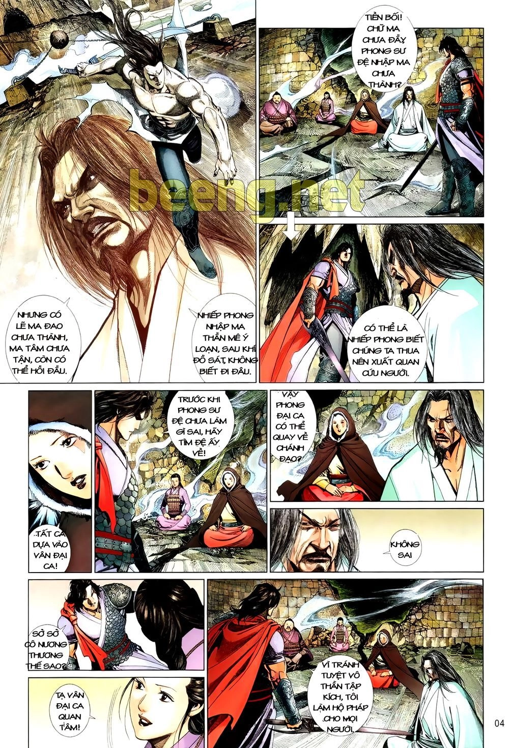 Truyện Ngắn Mã Vinh Thành Thiên Hạ Chapter 12 - 4