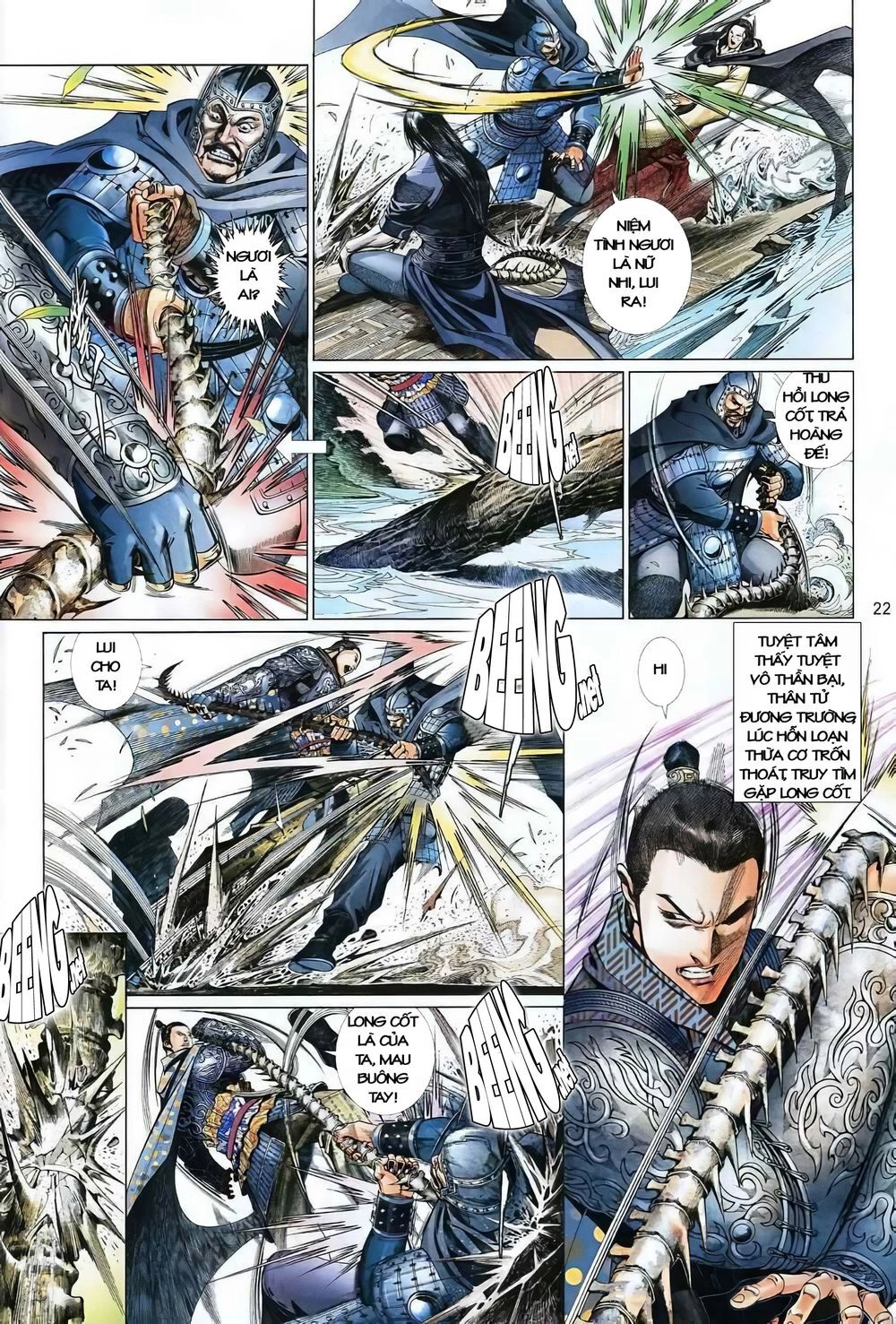 Truyện Ngắn Mã Vinh Thành Thiên Hạ Chapter 13 - 21