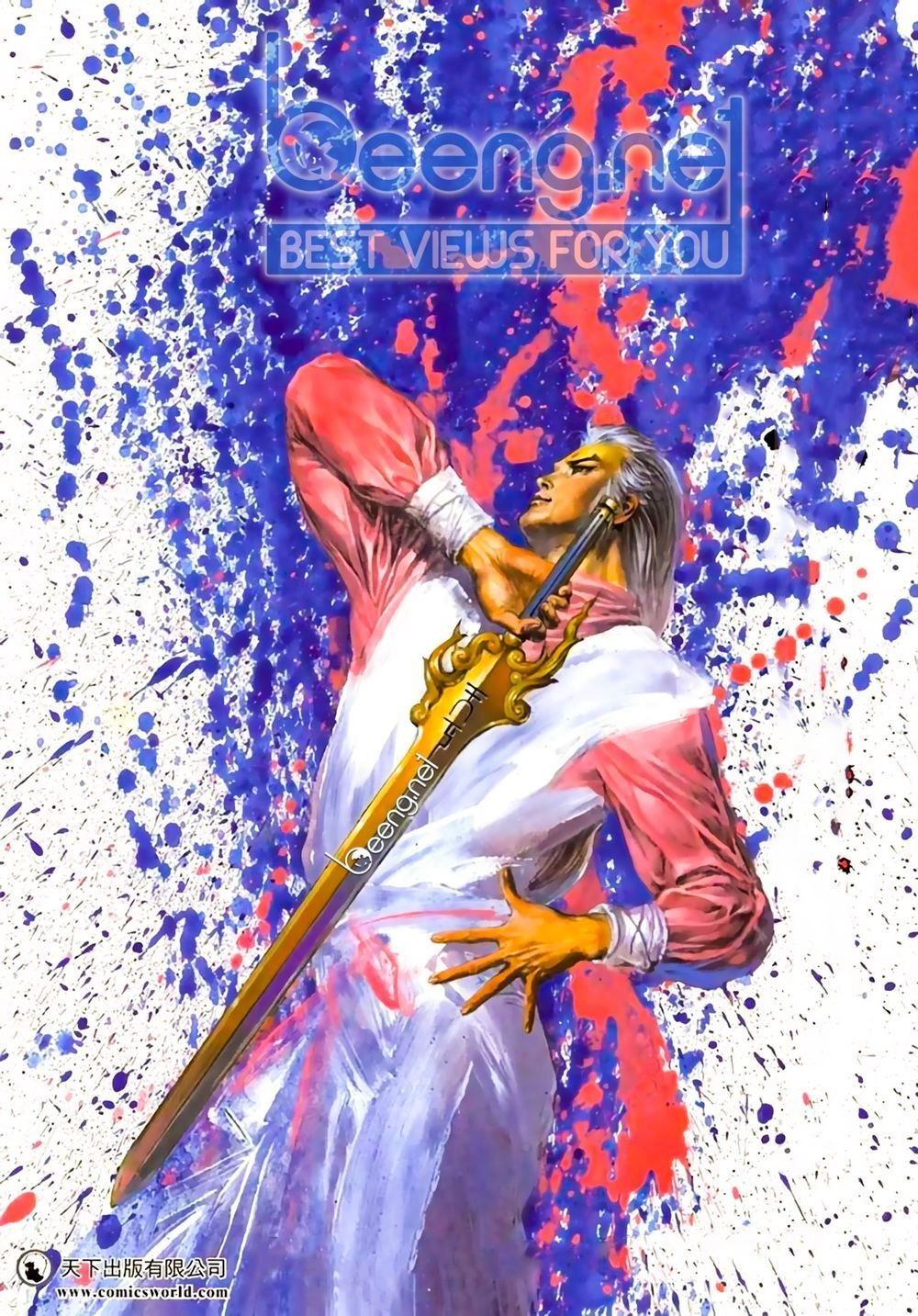 Truyện Ngắn Mã Vinh Thành Thiên Hạ Chapter 15 - 1