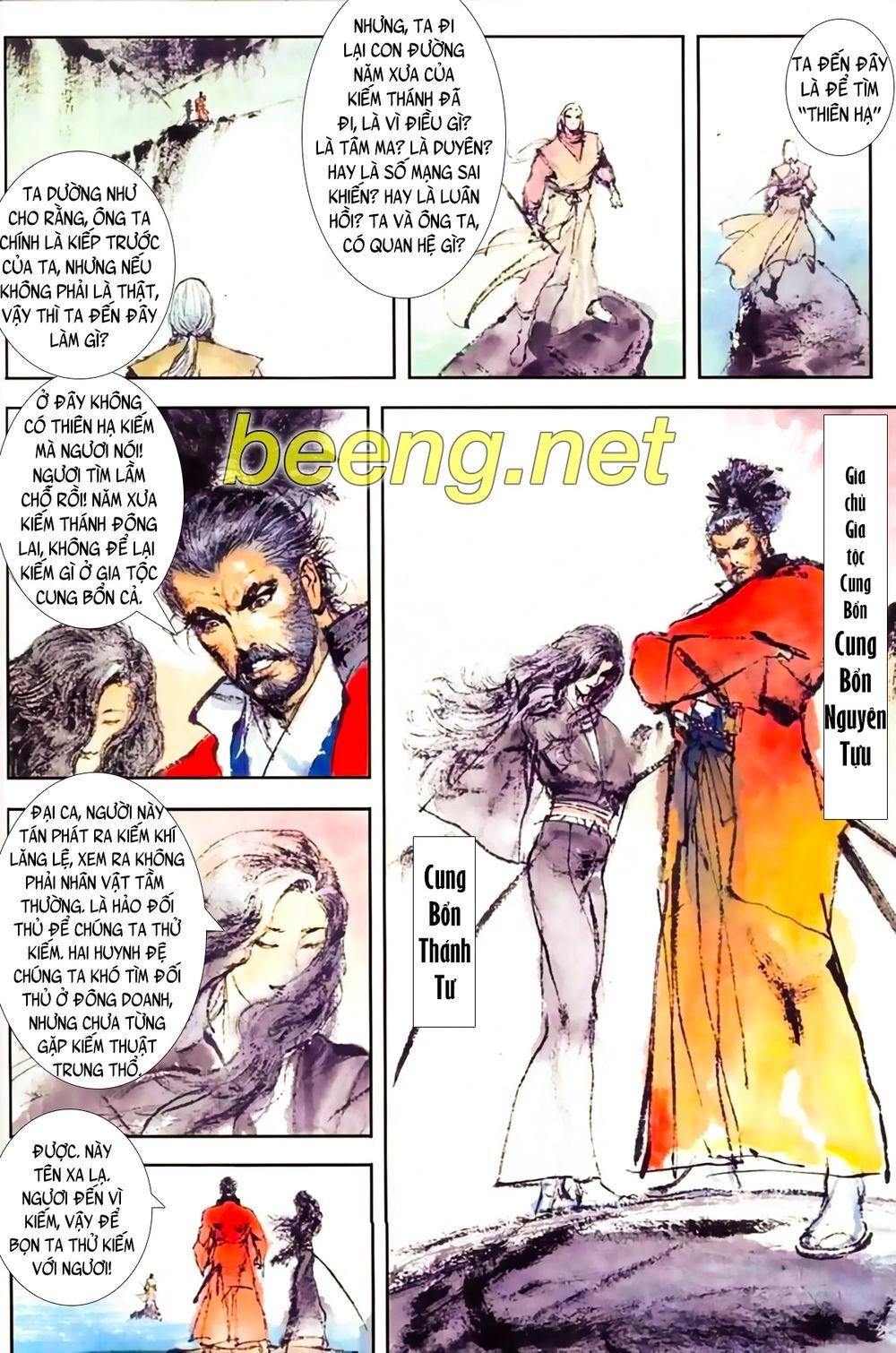 Truyện Ngắn Mã Vinh Thành Thiên Hạ Chapter 15 - 11