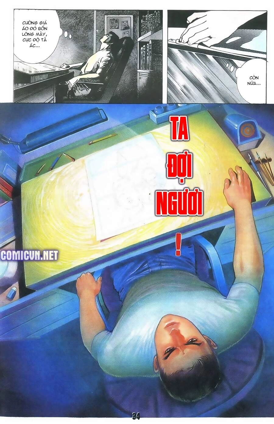 Truyện Ngắn Mã Vinh Thành Thiên Hạ Chapter 18 - 13