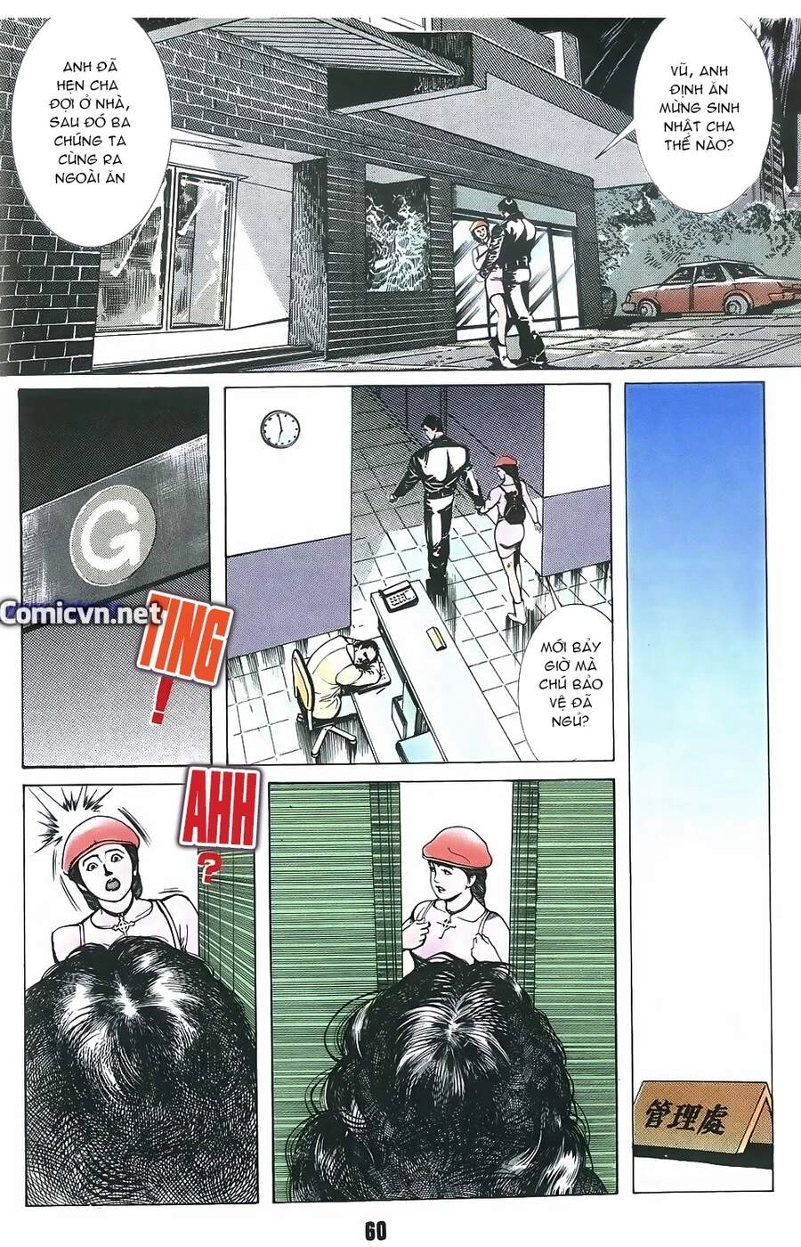 Truyện Ngắn Mã Vinh Thành Thiên Hạ Chapter 19 - 23