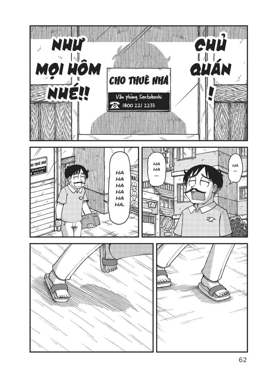 City Chapter 17 - 10