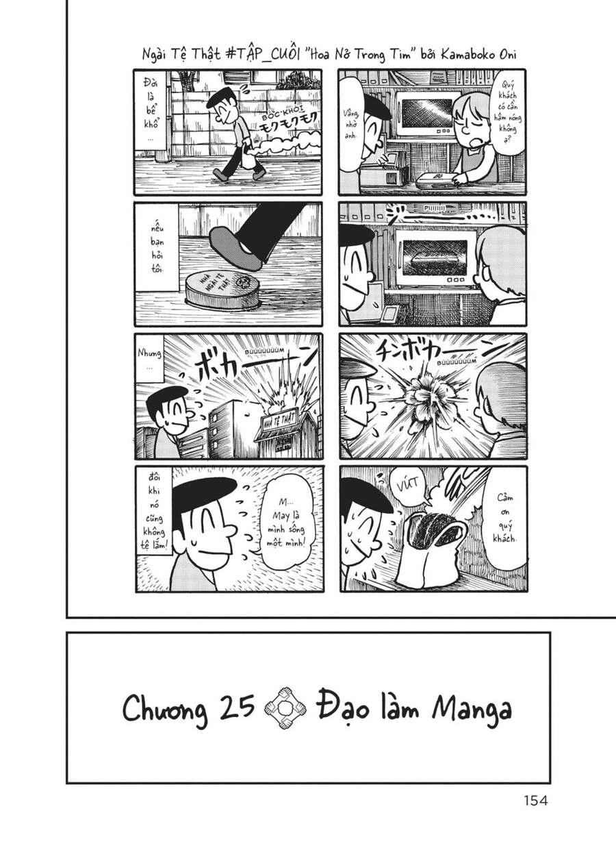 City Chapter 25 - 2