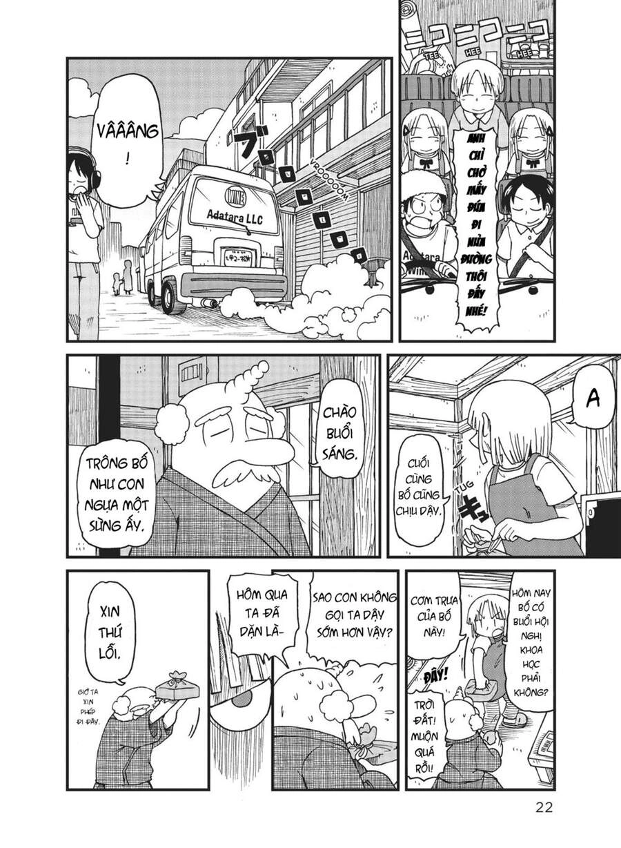 City Chapter 27 - 10