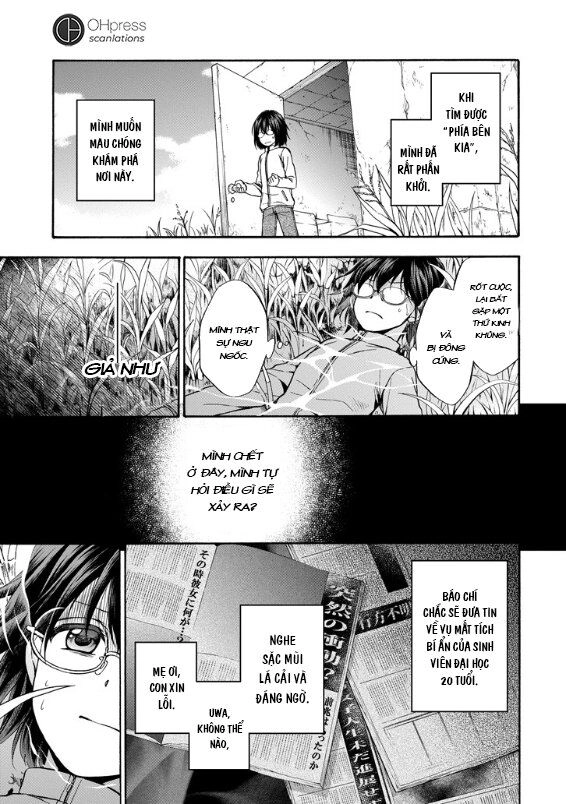 Urasekai Picnic Chapter 1.1 - 6