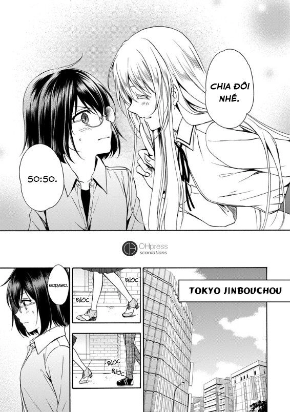 Urasekai Picnic Chapter 1.2 - 33