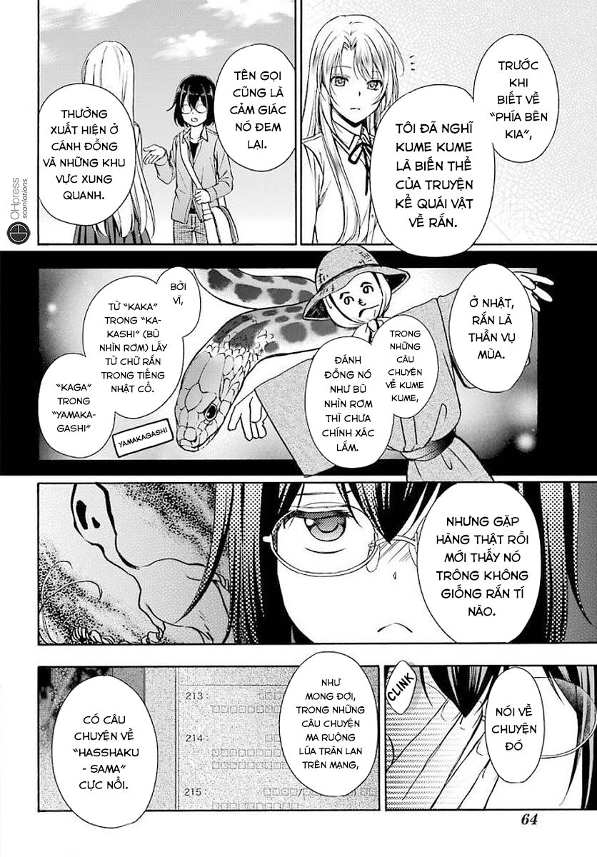 Urasekai Picnic Chapter 2 - 7