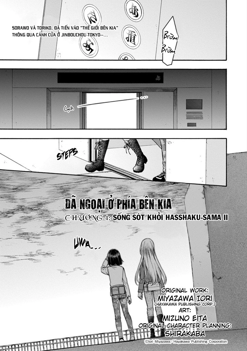 Urasekai Picnic Chapter 4 - 2