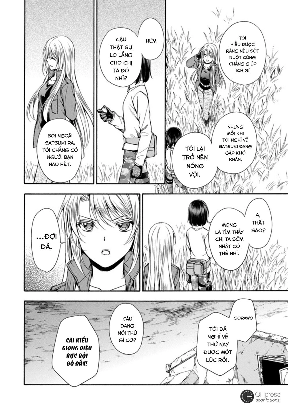 Urasekai Picnic Chapter 4 - 7