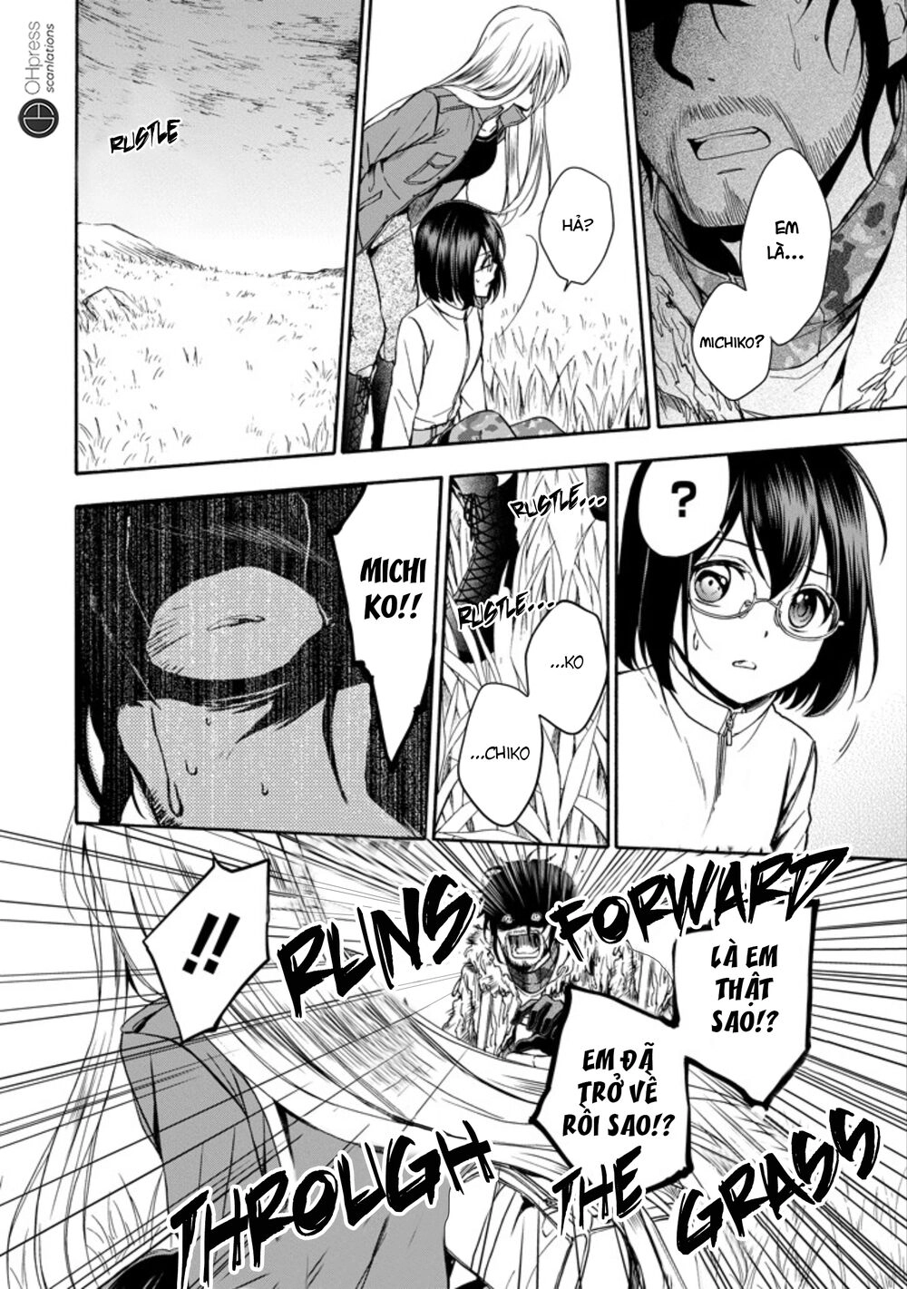 Urasekai Picnic Chapter 4 - 17