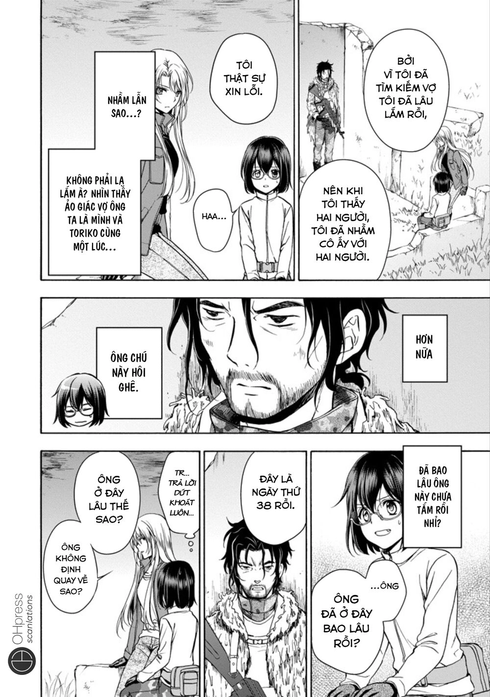 Urasekai Picnic Chapter 4 - 21