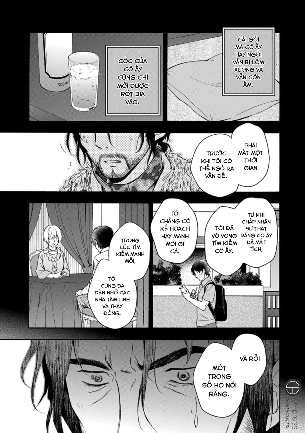 Urasekai Picnic Chapter 4 - 26