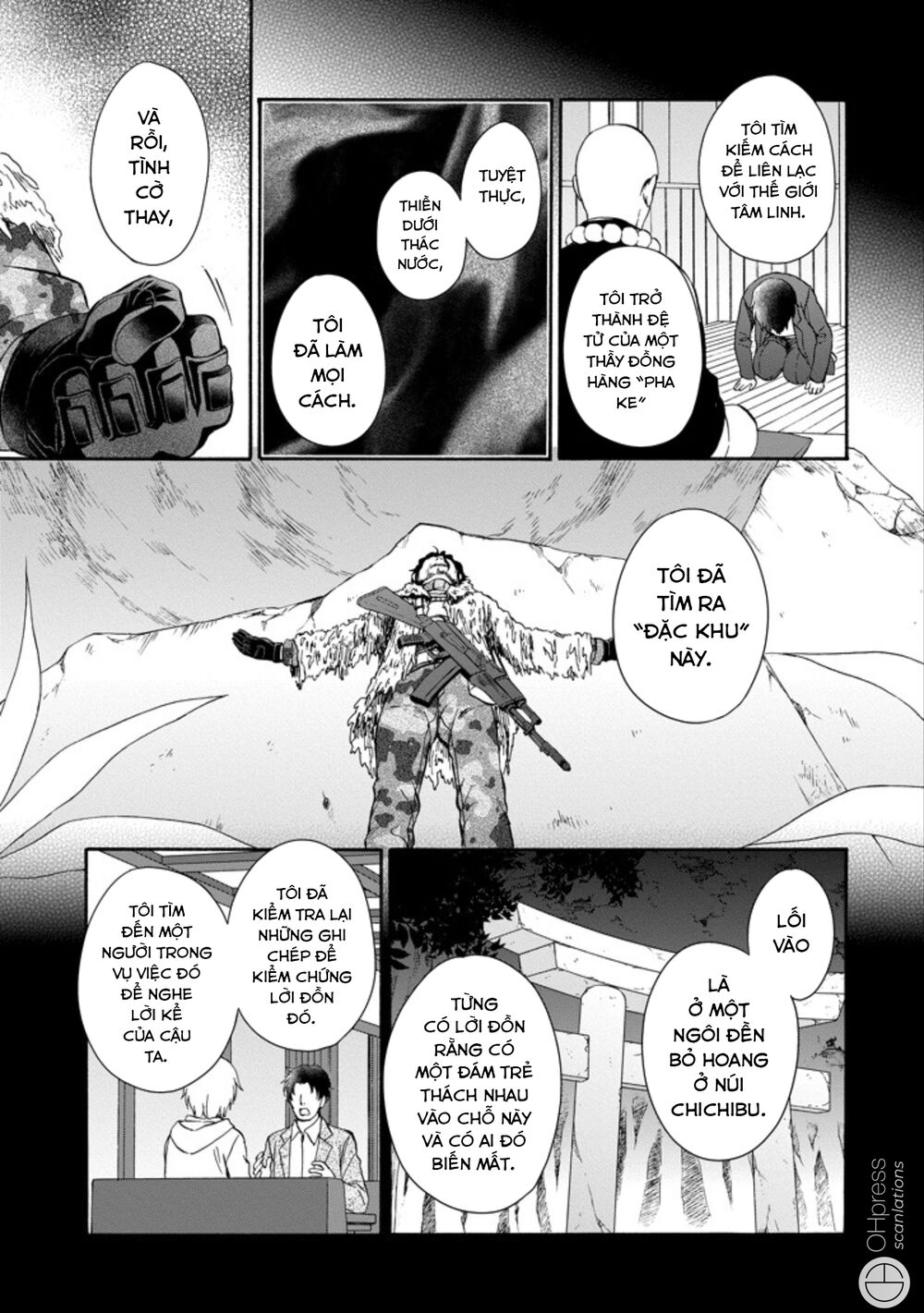 Urasekai Picnic Chapter 4 - 30