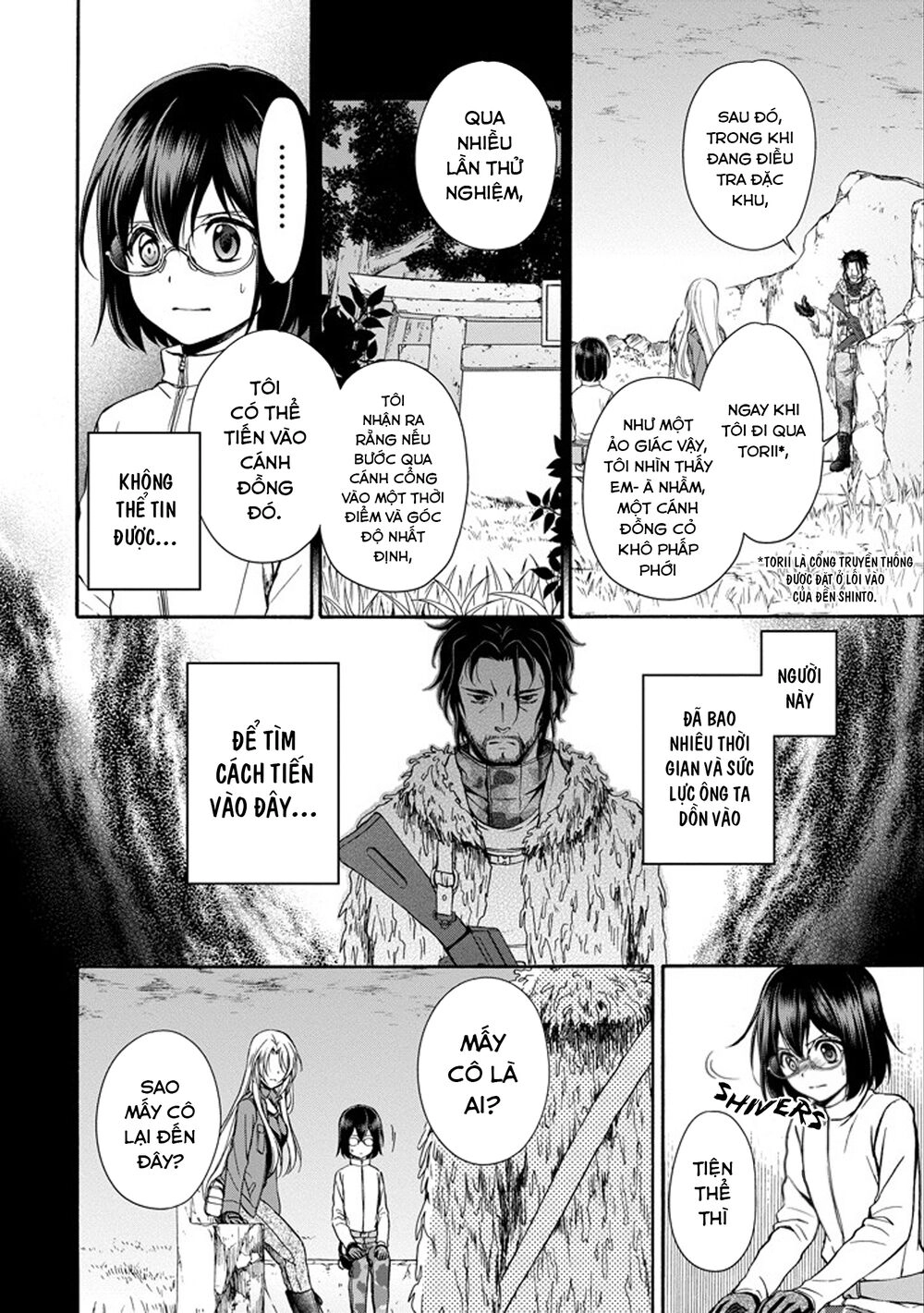 Urasekai Picnic Chapter 4 - 31