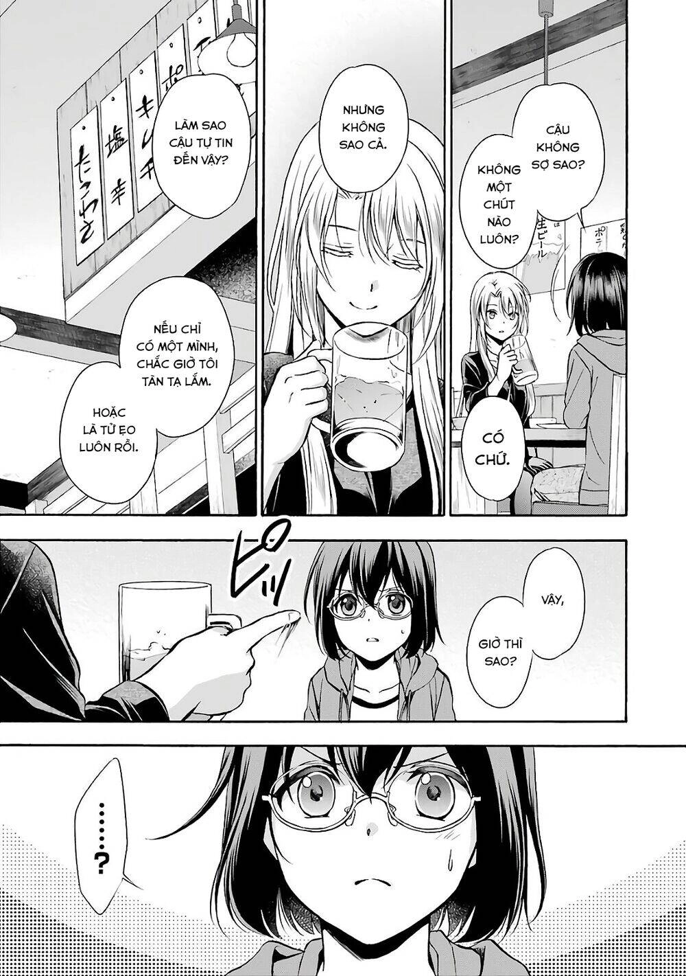 Urasekai Picnic Chapter 7 - 20