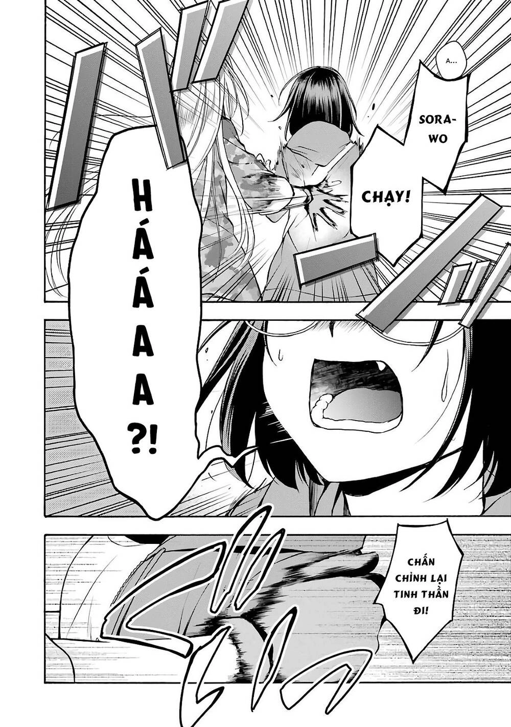 Urasekai Picnic Chapter 8 - 28