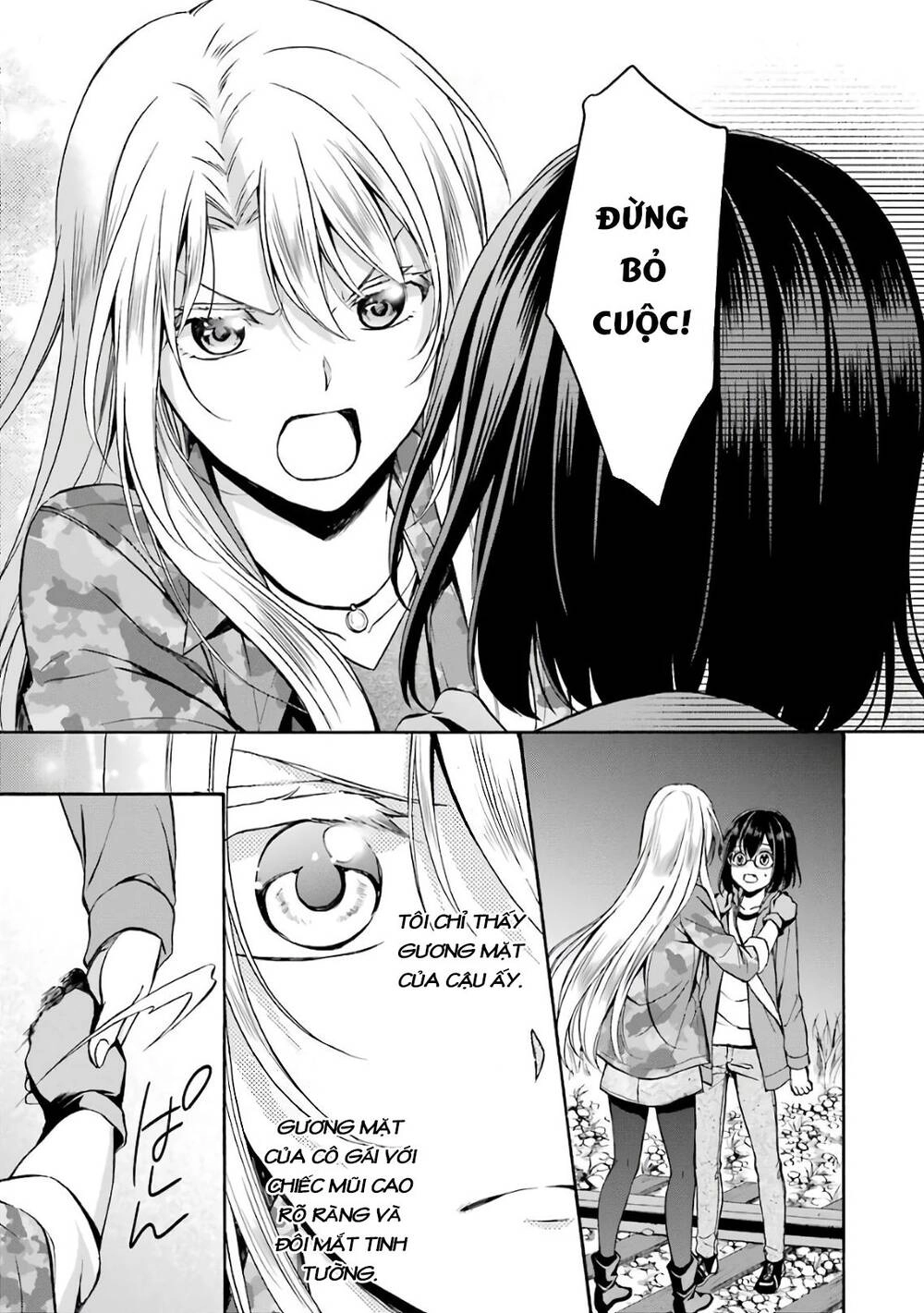 Urasekai Picnic Chapter 8 - 29