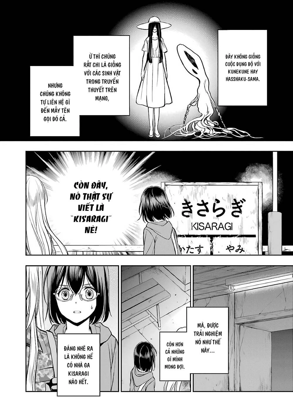 Urasekai Picnic Chapter 9 - 25