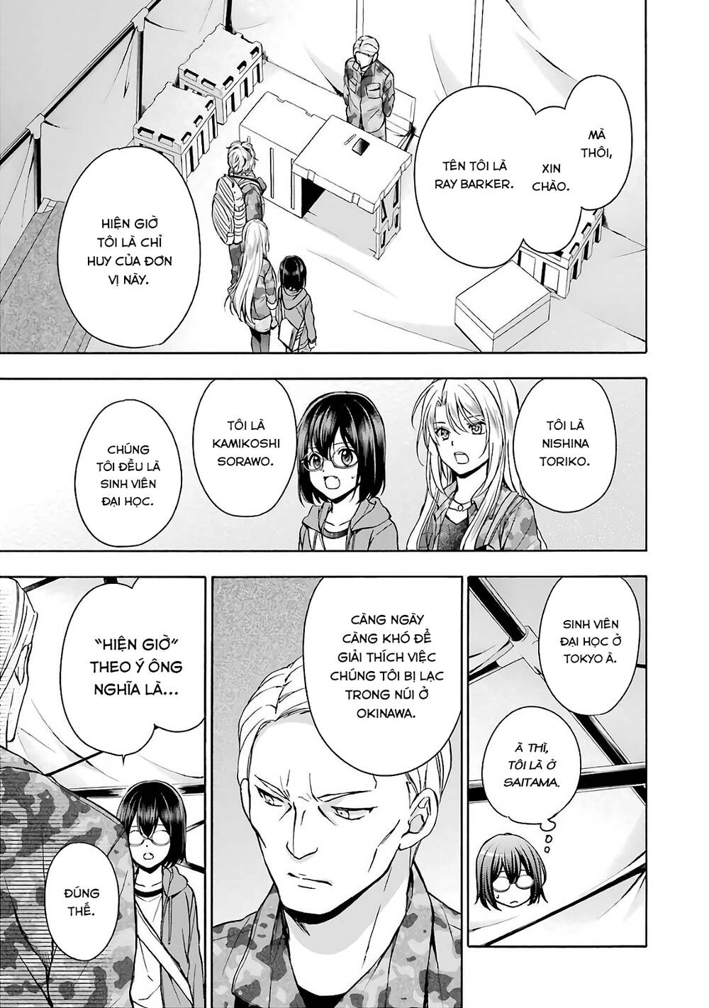 Urasekai Picnic Chapter 9 - 34