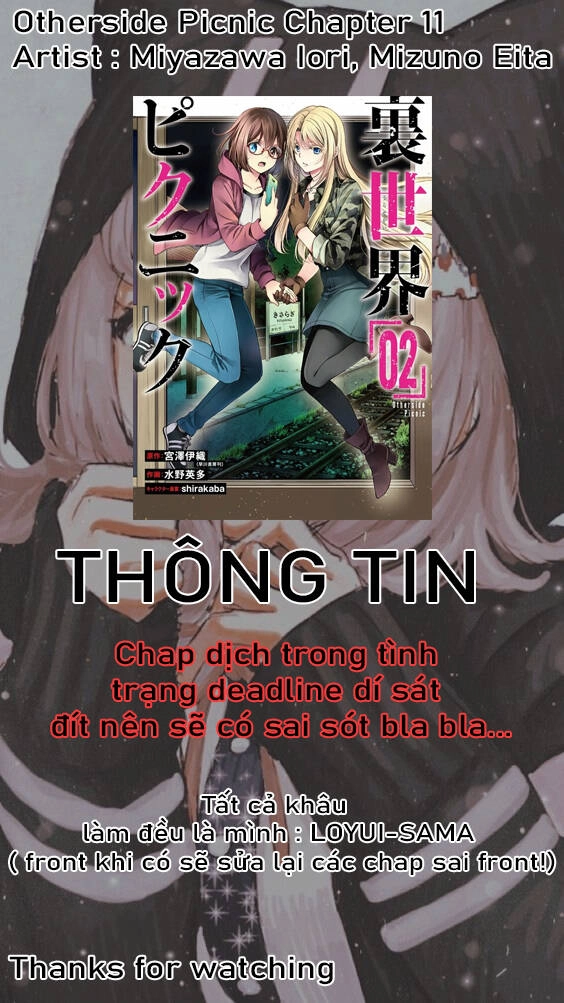 Urasekai Picnic Chapter 11 - 1