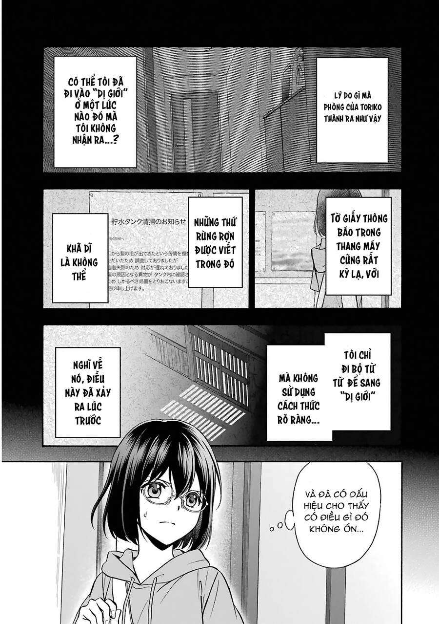 Urasekai Picnic Chapter 16 - 4