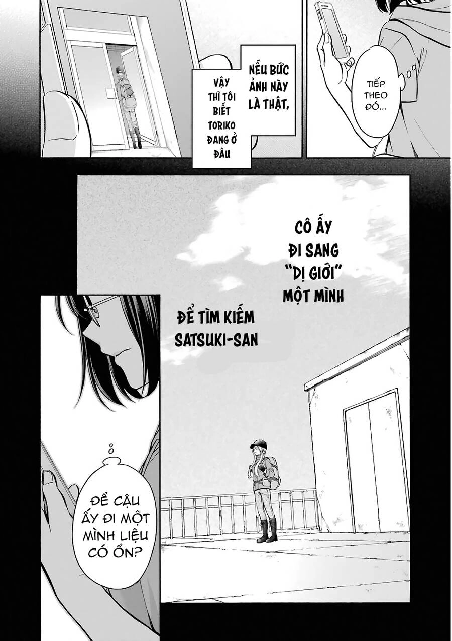 Urasekai Picnic Chapter 16 - 13