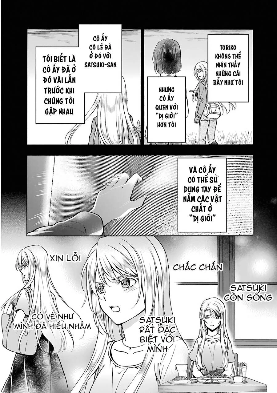 Urasekai Picnic Chapter 16 - 14