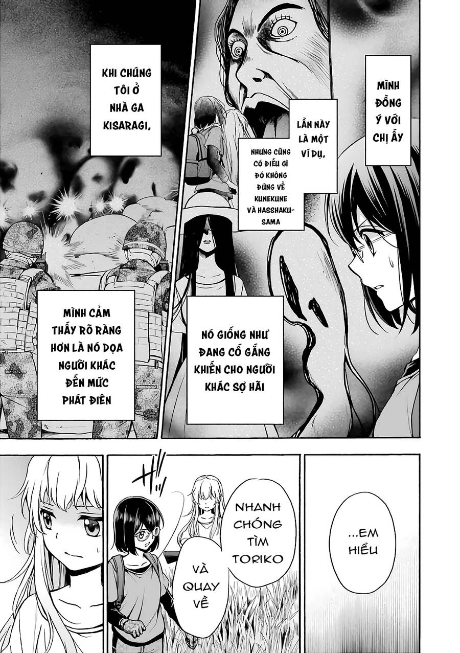 Urasekai Picnic Chapter 18 - 13