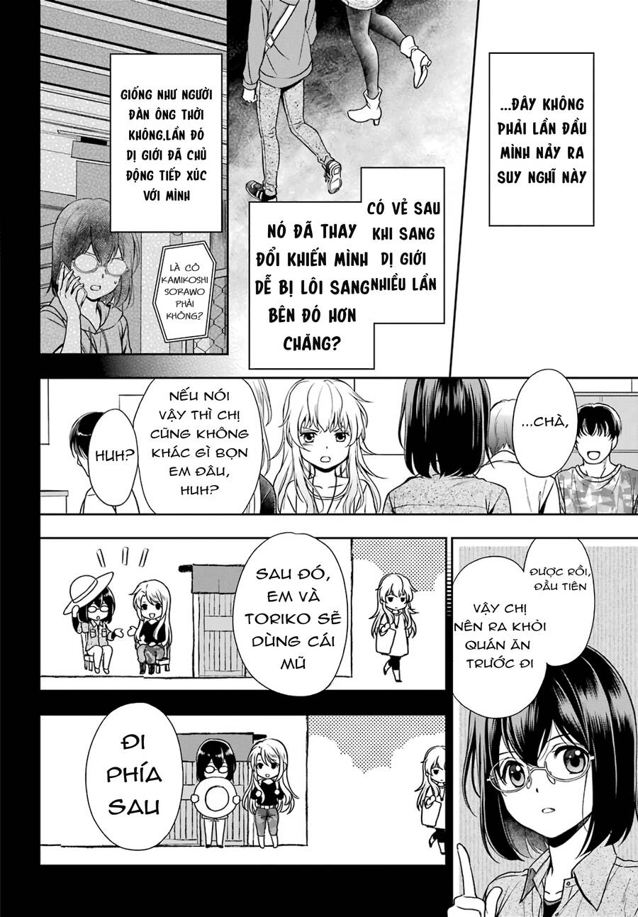 Urasekai Picnic Chapter 25 - 24