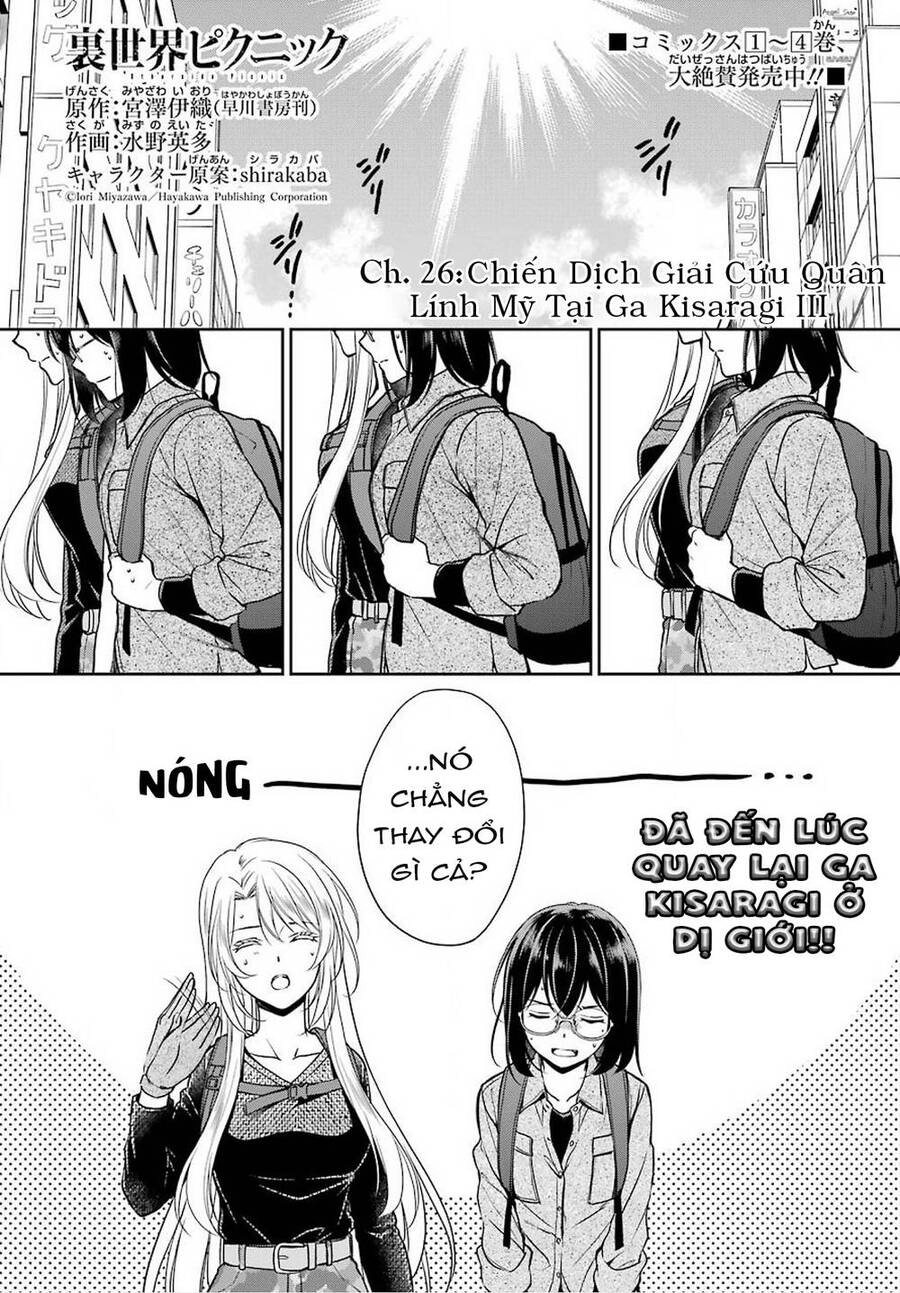 Urasekai Picnic Chapter 26 - 2