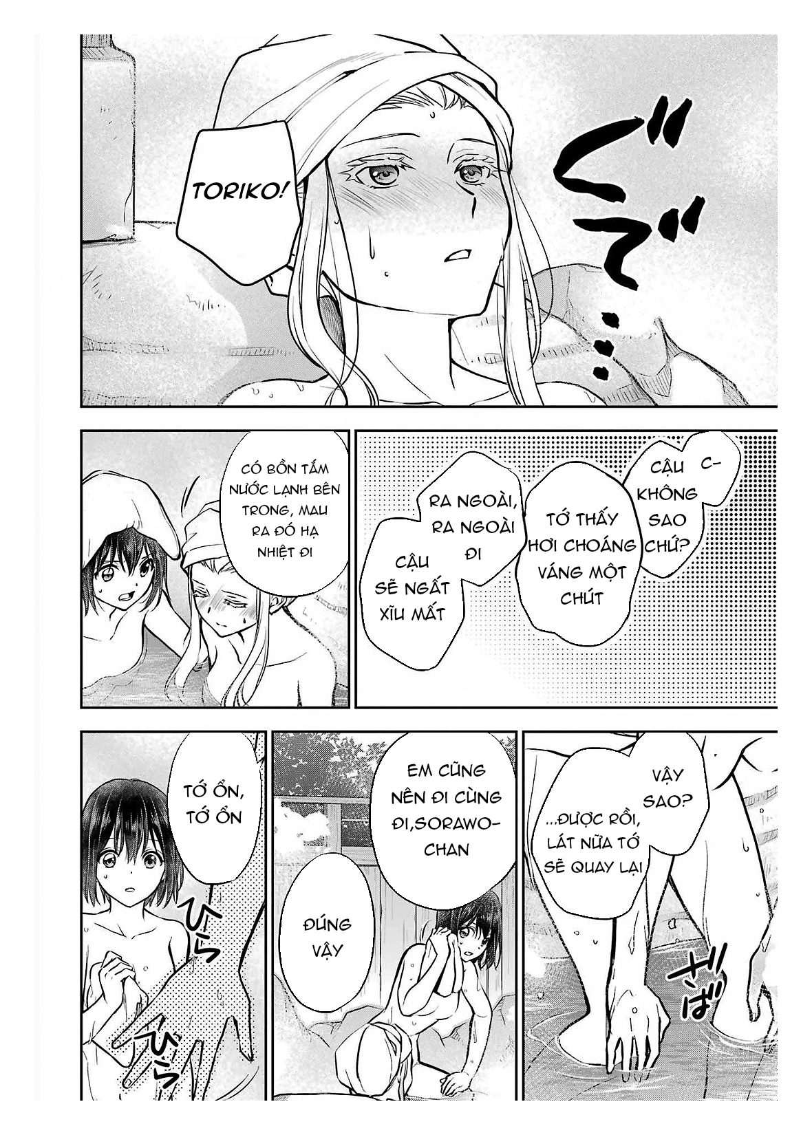 Dã ngoại nơi mặt sau của thế giới Chapter 73 - 23